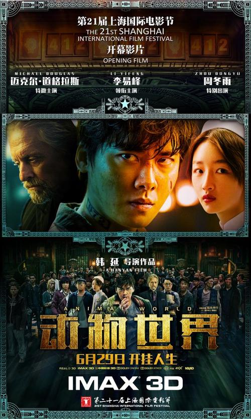 做个假乔治亚州ID